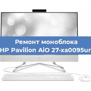 Замена разъема питания на моноблоке HP Pavilion AiO 27-xa0095ur в Ростове-на-Дону